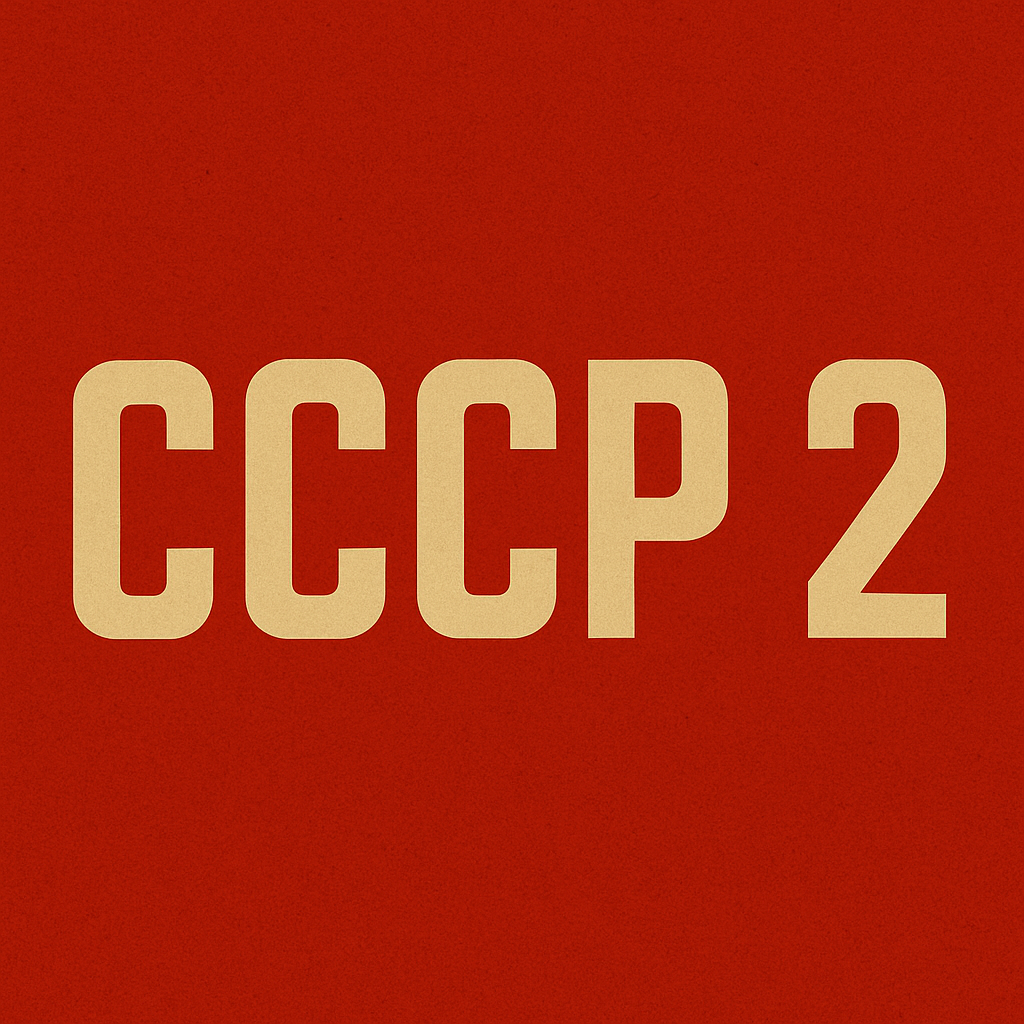 CCCP 2 logo